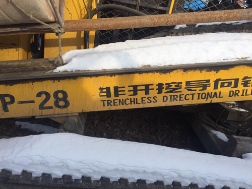 黃海(hǎi)28噸 (1)