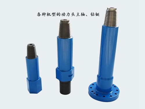 鑽(zuàn)铤、主軸等産品